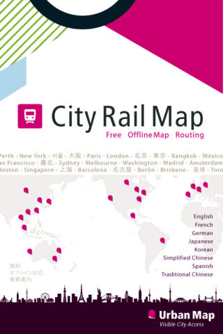 Beijing Rail Map Lite screenshot 4