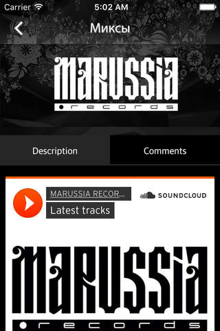 Marussia screenshot 3