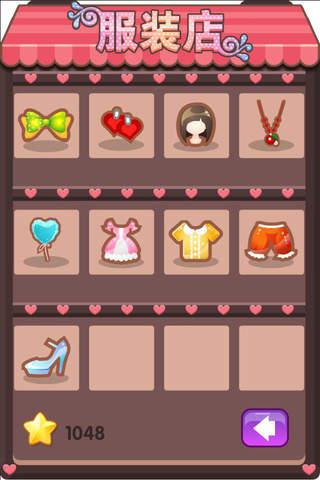 甜美公主日记 - 梦幻衣帽间，女生换装免费，儿童教育游戏精选 screenshot 4