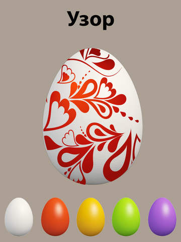 Скриншот из Easter eggs / Пасхальное яйцо на Пасху