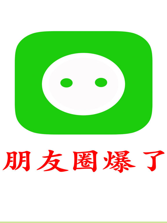 🌟轻松搞定朋友圈转发!一键转发软件下载全攻略+实用技巧🌟 第1张 🌟轻松搞定朋友圈转发!一键转发软件下载全攻略+实用技巧🌟 第1张