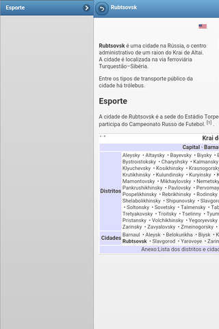 Regional centers of Russia screenshot 4