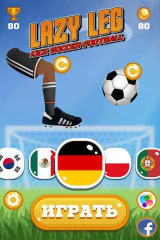 Lazy Leg: Kick Soccer Football screenshot 2