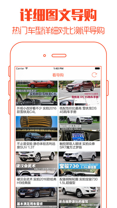 iPhone Screenshot 3