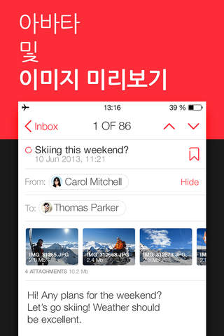 myMail box: email client app screenshot 3