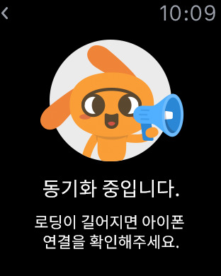 iPhone 스크린샷 5