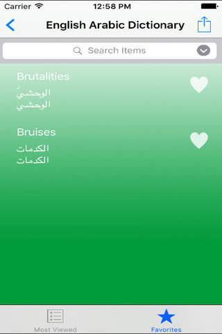 English Arabic Dictionary Offline for Free - Build English Vocabulary to Improve English Speaking and English Grammar screenshot 3