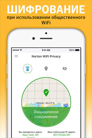 Norton Secure VPN & Proxy VPN screenshot 2