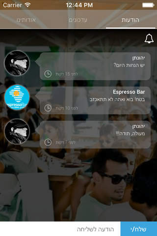 Espresso Bar by AppsVillage screenshot 4