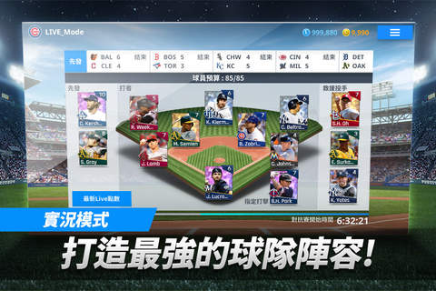 MLB 9 Innings Manager screenshot 3