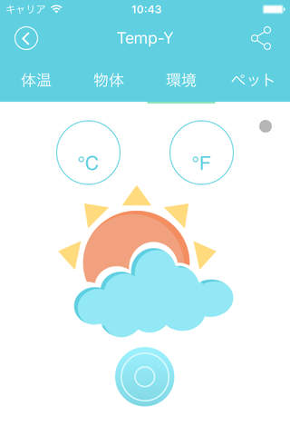 小Y精测 screenshot 4