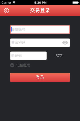 赫霆电商 screenshot 3