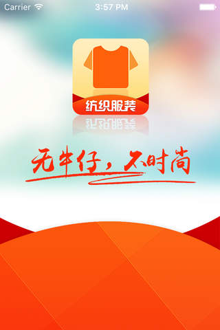 中国纺织服装网. screenshot 2