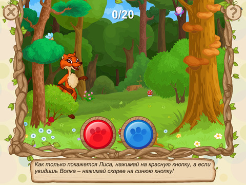 Приключения ежика Бесплатно - игры для детей для iPad