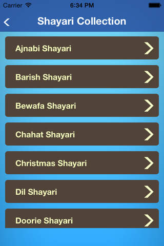 Status, Shayari & Sms (All in one) For Social App screenshot 3