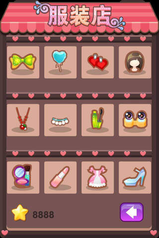 灰姑娘的梦幻婚礼  -  新娘化妆打扮沙龙，儿童女生游戏免费大全 screenshot 3