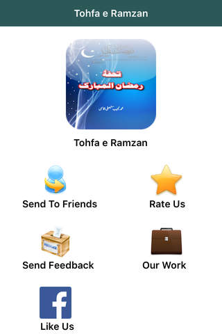 Tohfa e Ramzan screenshot 2