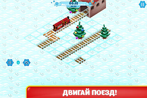 Christmas Railway Puzzle screenshot 3