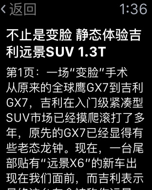 iPhone Screenshot 2
