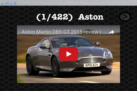 Best Cars - Aston Martin DBS V12 Photos and Videos | Watch and learn with viual galleries screenshot 4