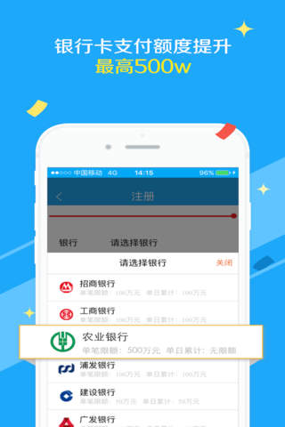 东方赢家-东方证券炒股理财投资平台 screenshot 4