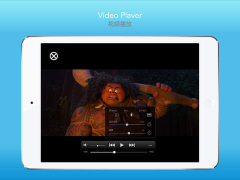 Yxplayer HD screenshot 4