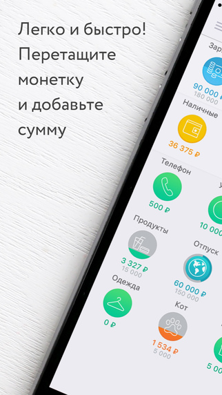 Снимок экрана iPhone 1