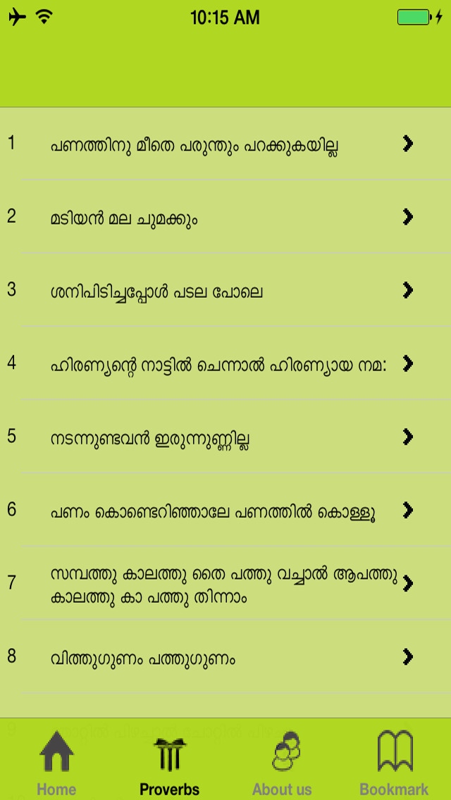App Shopper Malayalam Proverbs (Entertainment)