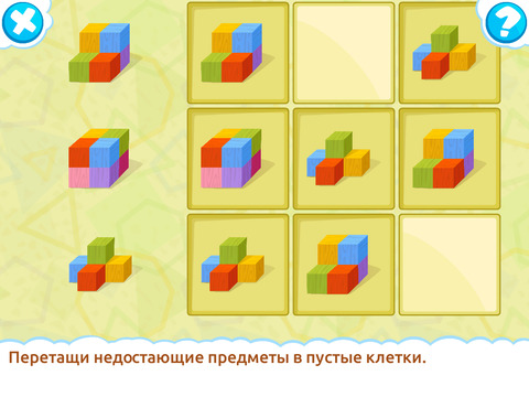 В стране логики В стране логики