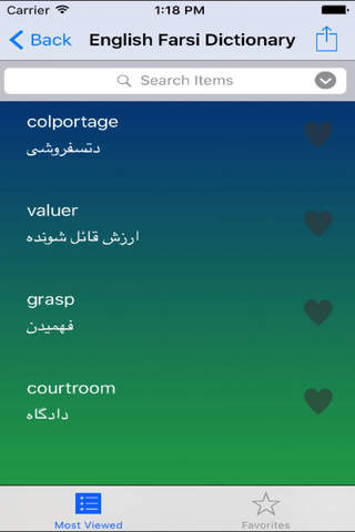 English Farsi Dictionary Offline for Free - Build English Vocabulary to Improve English Speaking and English Grammar screenshot 4