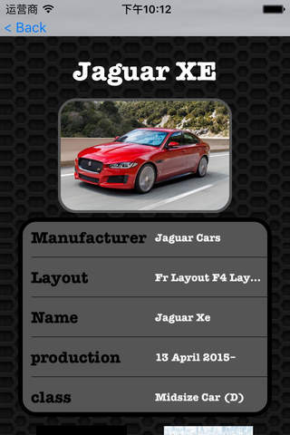 Jaguar XE FREE | Watch and  learn with visual galleries screenshot 2