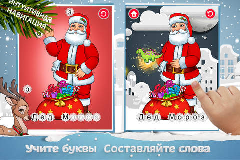Moona Puzzles Christmas Music and Games for Baby screenshot 3