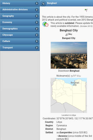 Cities in Libya screenshot 3