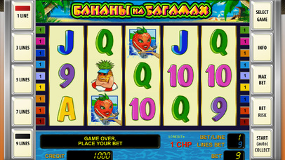 Screenshot 3 MAXBET: игровые автоматы в стиле ретро бесплатно