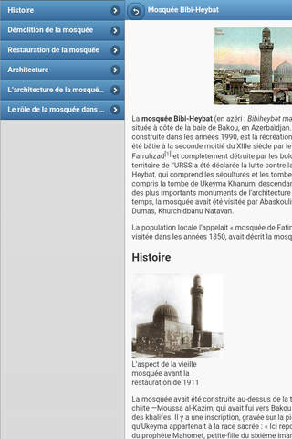 Directory of mosques screenshot 4