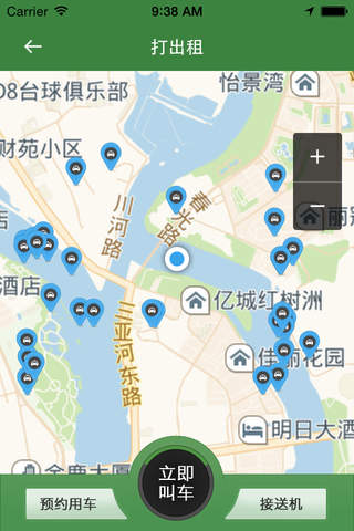 掌行三亚 - 数字交通 智慧城市 screenshot 3