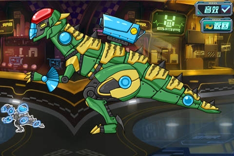 机械直立龙-恐龙变形玩具星球大作战游戏中心免费家庭教育休闲开心智力游戏大全 screenshot 2
