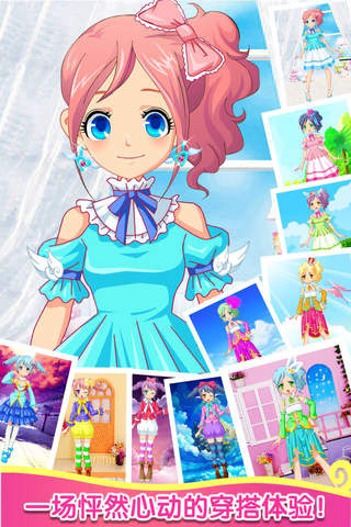 魔女萌妹子 - 甜心公主芭比娃娃化妆打扮沙龙，儿童女生小游戏免费 screenshot 2