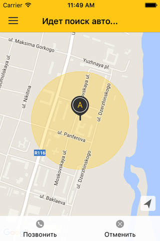 Скриншот из вКимрах.ру Служба заказа такси