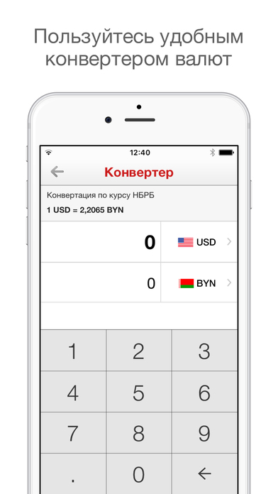 iPhone Screenshot 3