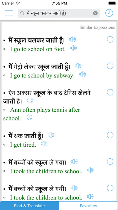 translate english words to hindi fonts in english words