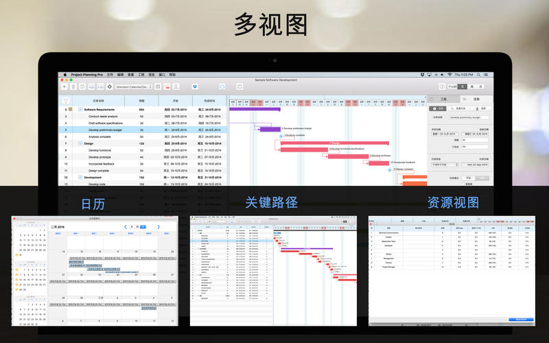 project planning pro for mac
