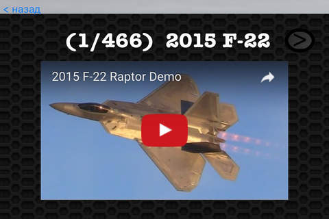 F-22 Raptor Photos and Videos FREE | Watch and learn with viual galleries screenshot 4