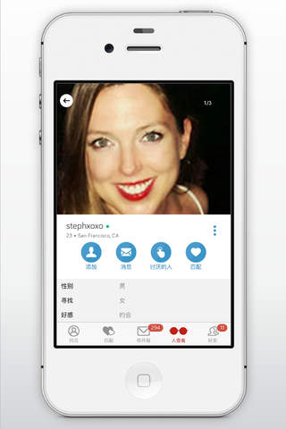 Mingle2: Free Dating App Meet Single People Online screenshot 2