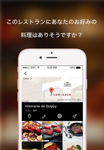 QUIPPY - Find restaurants for foodies nearby now screenshot 3