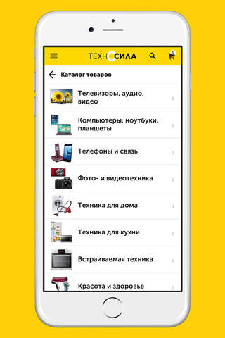 Техносила - интернет магазин screenshot 2