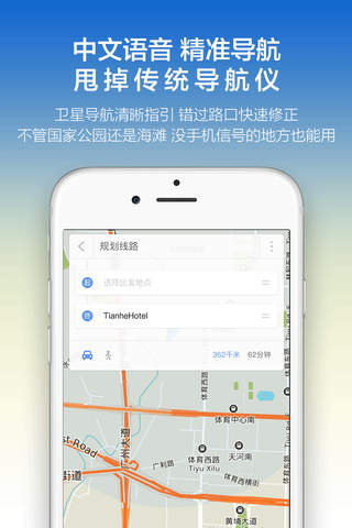 江原道地图 - 韩国Kangwon-do旅游中文离线导航 screenshot 3