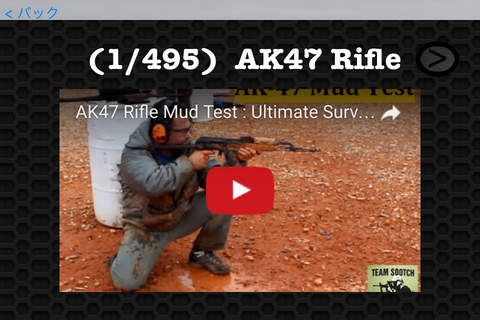 AK-47 Assault Rifle Photos & Videos | Galleries of the best rifle of all time | Russian Rifle screenshot 3