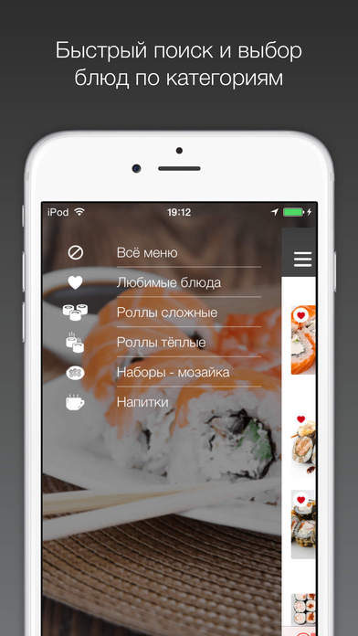 iPhone Screenshot 2