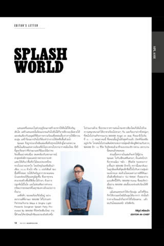 Maxim Thailand Magazine screenshot 2
